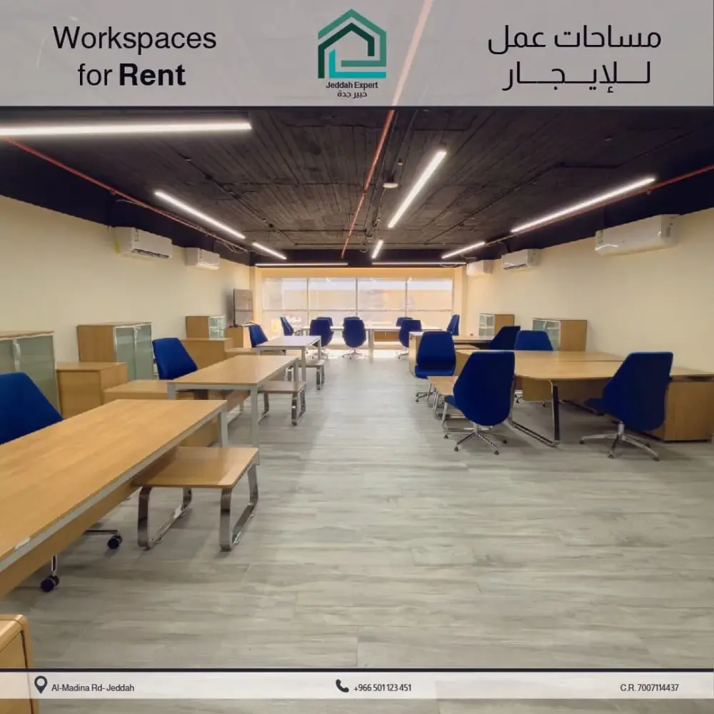 Open Space Nomad · Jeddah Expert Shared Offices